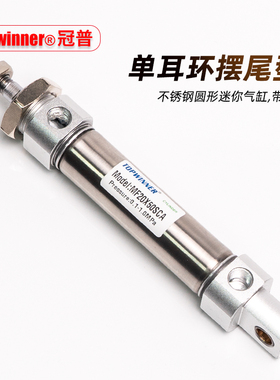 不锈钢迷你气缸MF20/25/32/40X10X15X30X50X60X75X80SCA摆尾气缸