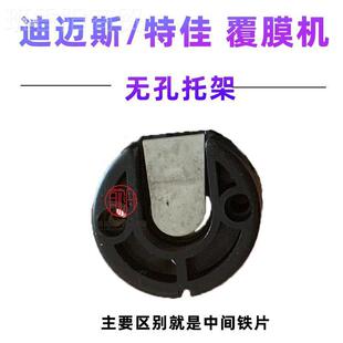 覆膜配大全迪迈斯裱机件配件人工多功机能膜过膜机配件冷HRQ裱机