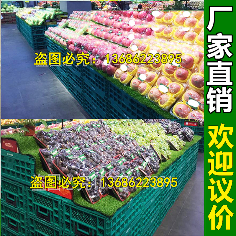 塑料折叠筐水果筐蔬菜框折叠周转箱框超市水果店摆台展示架货架