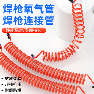 焊枪连接管2升焊炬配件大全便携小型气焊软管空调专用弹簧伸缩管