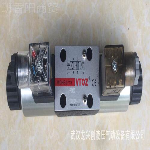 VTOZ液压阀比例阀MA-DPO-AESPS-3-71-L5/EGU1/3磁2维拓斯96574Z电