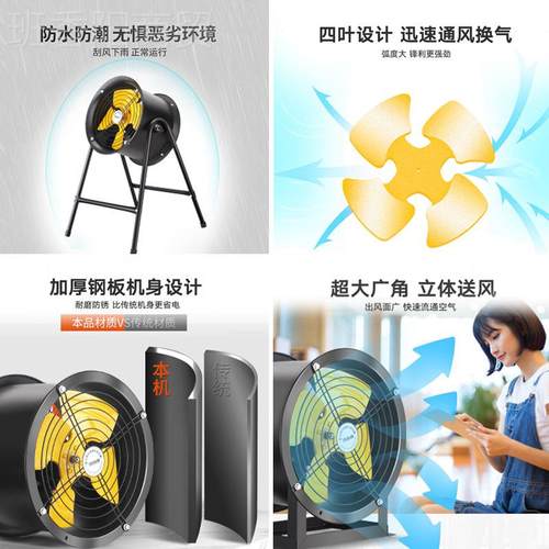 轴风流管机220v岗位JYE式道工业风机大功率通风排风扇排业气扇工