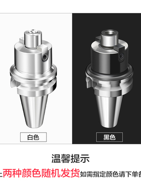 BT40数控刀柄BT50FMB16 22 27 32 40 60平面铣刀柄加长BT30
