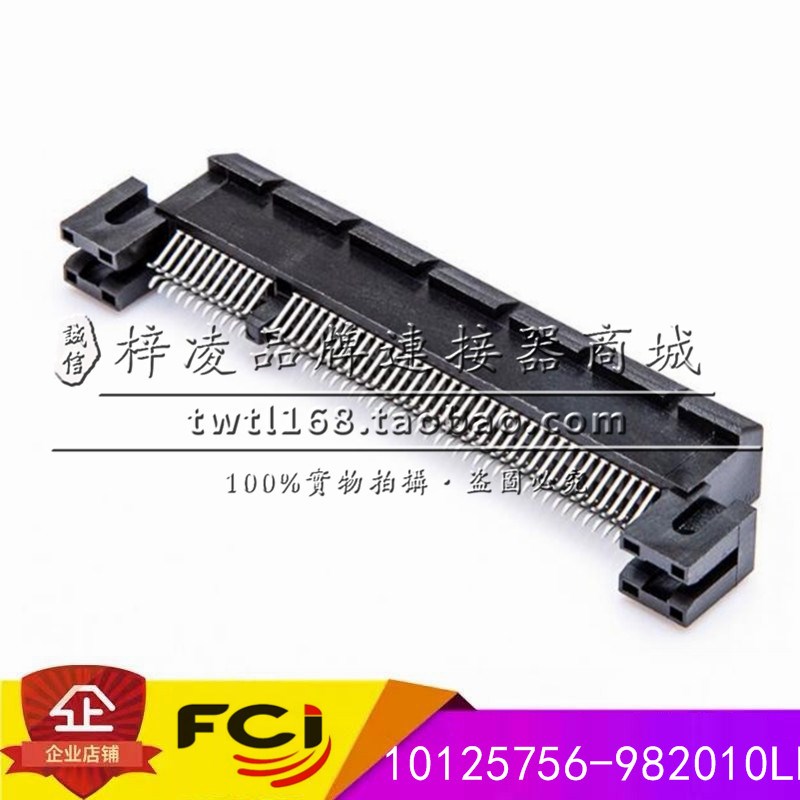 正品 FCI 10125756-982010LF PCI Express X8 98P夹板插槽
