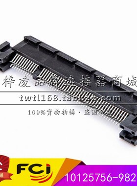 正品 FCI 10125756-982010LF PCI Express X8 98P 夹板 插槽
