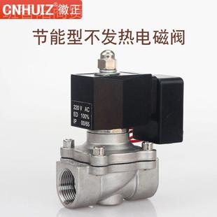 20B防潮湿防水OGT0雾可耐高温通天然 220V不钢水阀气阀2T