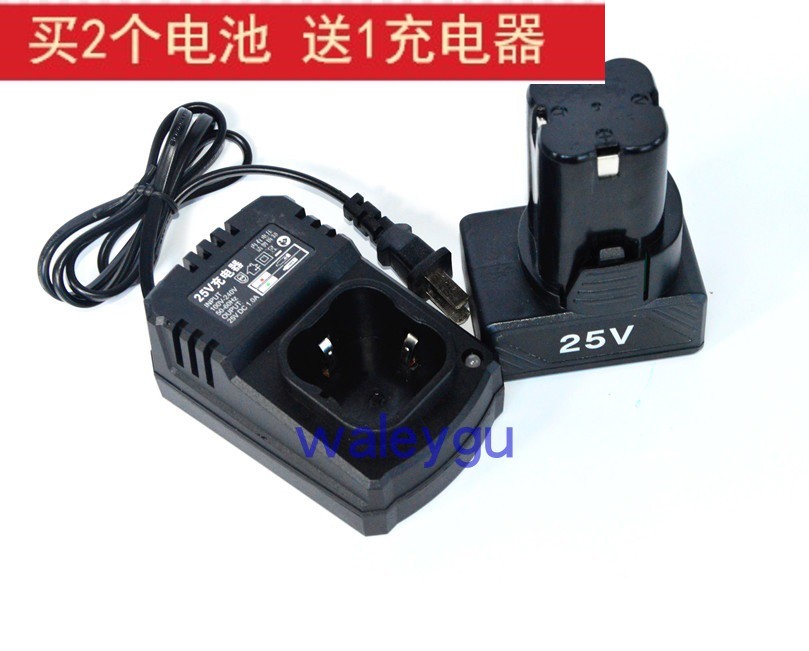 赣春 25V 手电钻锂电钻电动螺丝刀手钻电转电起子 锂电池 充电器