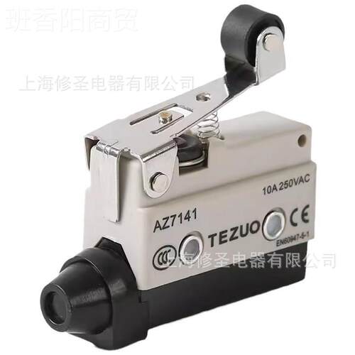 T全EZUO特佐AZ-7系列限位A开关01A 250VC新正品量大优惠EEH议价现