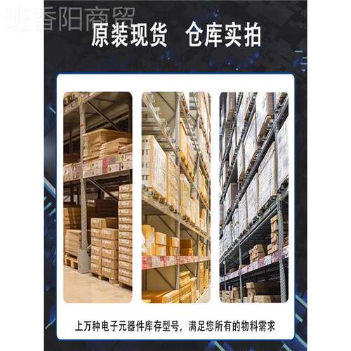 5爱哲信全新 LAN924-IJRX【2/3-RZFPORT ETHERCT SALAVE /CTLR】