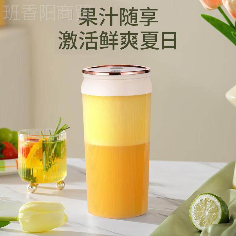 海牌榨便携无线果汁杯JJGHP-G202吨吨电汁桶500ML大容生量充学果