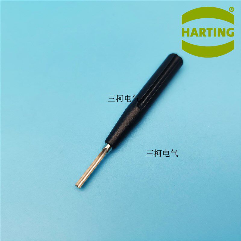 HARTING重载连接器插头D-SUB 5A退针器 09990000171 取针器 哈丁