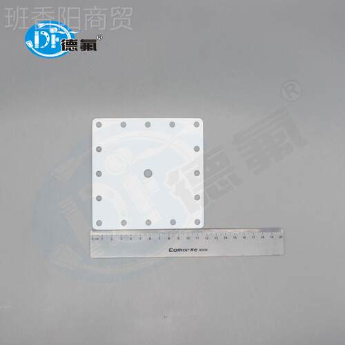 德氟 PEM纯水电解槽垫片 制机氢设DF-20210配件 P TFE平垫备绝缘