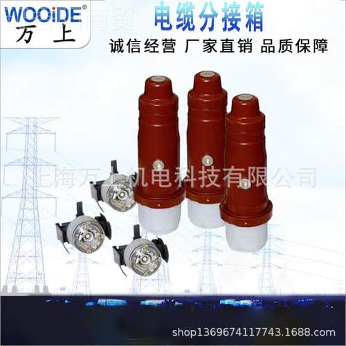 充气柜专用3丝熔筒 可配熔丝 6高0A压IIW环网柜专用熔丝筒