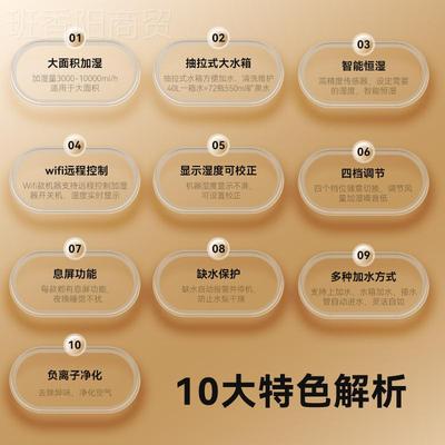 多喆无雾加湿器湿家卧室大型湿膜加机用工业用大容量房车机DAP间