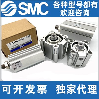SMC薄型气缸CDQSB12/16/20/25/32-5/10/15/20/25/30/40/50/DC DMC