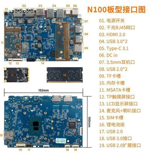 5嗨高乐X86智能工控开发板N00业/N509主板工一体机平板1电PCBA-N1