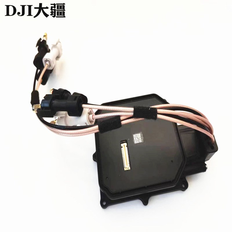 大疆植保无人机配件【T50/T25】射频模块000675.01