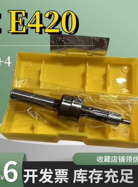 CNC配件 T型寻边器CE-420分中棒 偏心式10MM 不导磁分中棒