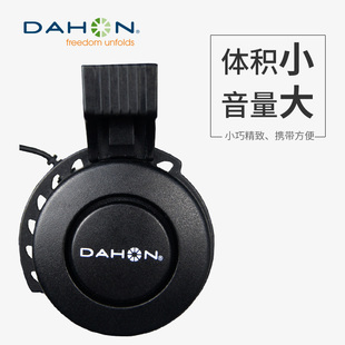 大行DAHON折叠自行车电喇叭山地车高分贝电铃铛公路车车铃130分贝