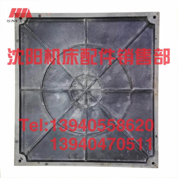 沈阳机床配件CA6136 SK360 C618K床头箱盖原厂车床床头箱盖板