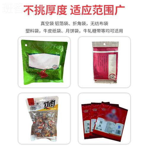 400台式手压封HEH口机 塑料牛铝箔食品袋皮塑市机封M热封机