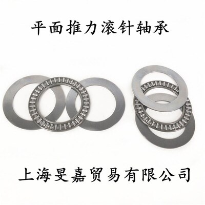 平面推力滚针轴承AXK110145/120155/130170/140180/150190/160200