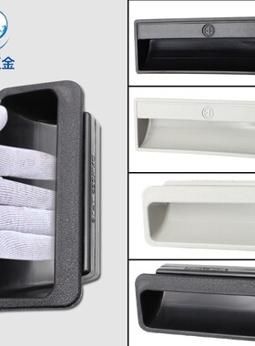 海坦黑色嵌入隐形拉手移门把手开槽柜门电箱抽屉ABS塑胶暗式拉手