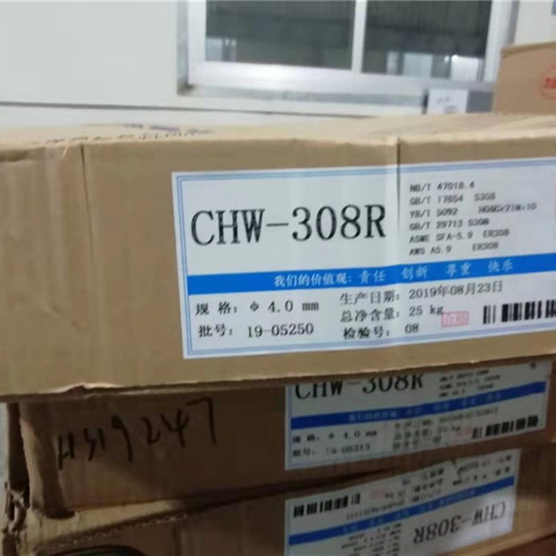 正品大西洋埋弧焊丝CHW-308R不锈钢焊丝2.5 3.2 4.0 5.0mm承压304