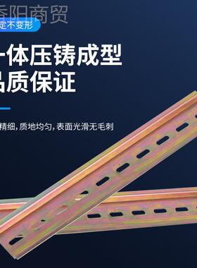 厂家 C45轨35*7.5高1.0厚型 DZ导47导轨U钢导轨 道 轨AAS 卡轨