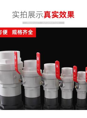 PC柄球钢阀 20开关V阀门25 水管配件QJF32弯头50钢手柄40闸钢把手