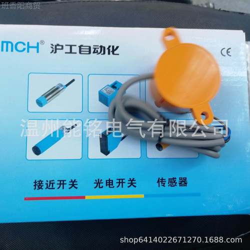 沪电感接近开关式SD-3020A B C D AL B直流交流工SDL-ZKH2020A B