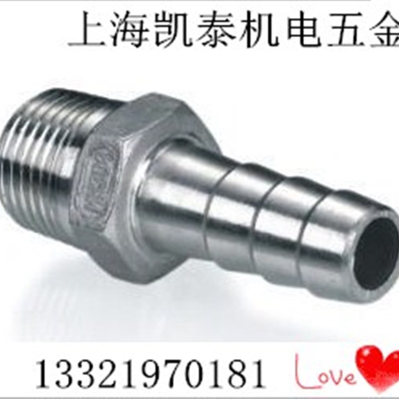 304不锈钢六角宝塔接头1.5寸-40mm 外丝宝塔接头 皮管接头