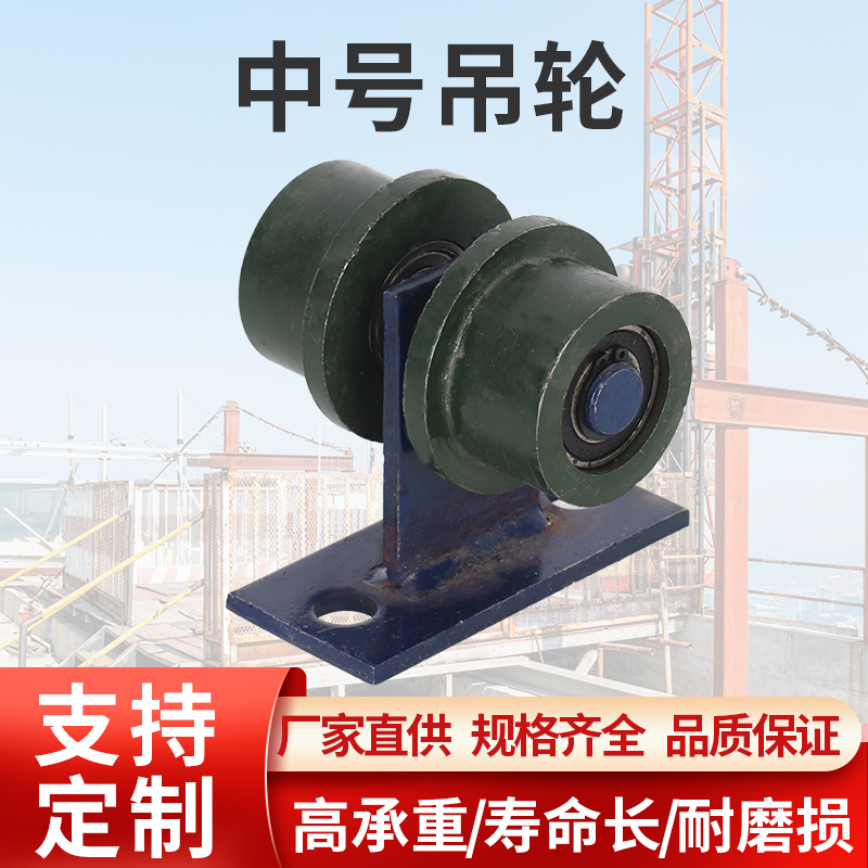 中号移门轮/吊门轮子/滑轮/移门滑轮/吊轨轮/推拉门轮工厂门轮