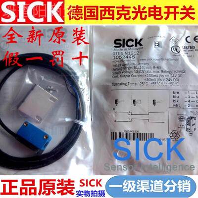 西克SIK光电18451开关GTE6-N121C/P121/B16-N1212/6-NL1112