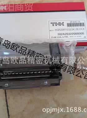 T0HUQGK H滑SR2LA HSR20LC 导轨块 HSR2-01000L