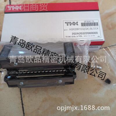 T0HUQGK H滑SR2LA HSR20LC 导轨块 HSR2-01000L