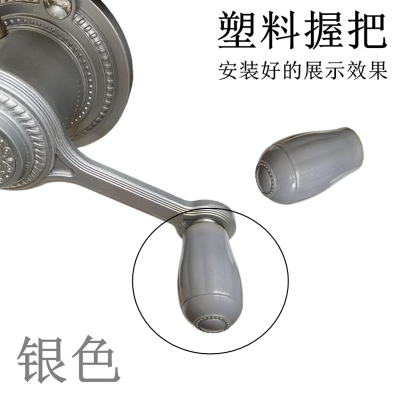 欧式升降器摇把推拉式手摇器手柄晒衣架摇手把手摇塑料握柄晾衣架