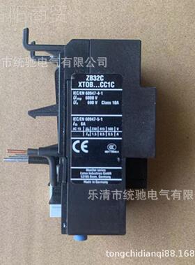 ATON顿E穆勒 ZB32C-2,4过热载继电器1,6-2,4A X伊TOB2P4CCTWD1C