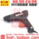 包邮 世克80W热熔胶枪热胶枪适用于10.8 11.5mm胶棒厂家 直销SK2580