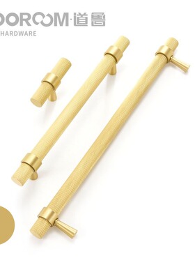 道鲁滚花Tbar型单双孔家具柜门抽柜衣柜抽屉全铜拉手黑银亚光金色