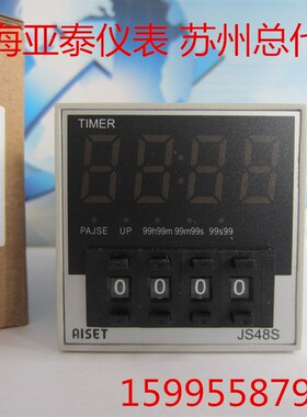 TIMER仪表JS48S亚泰定时器颜色器JS48SL4A2H 380V电源定时开关