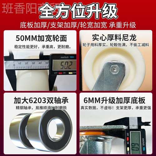 DFO万龙向轮重型6寸尼轮推车板车轮小子工业承带刹车重脚轮203大