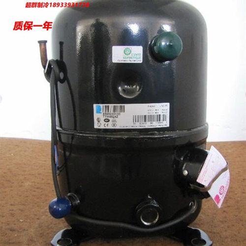 TFH4524F TFH4524Z FH4525Y TAH4524T原装2匹法国泰康压缩机制冷