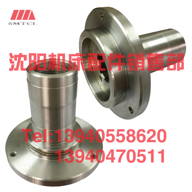 沈阳数控机床CAK6150 5085 50135 皮带轮 套 座2014L 床头箱一轴
