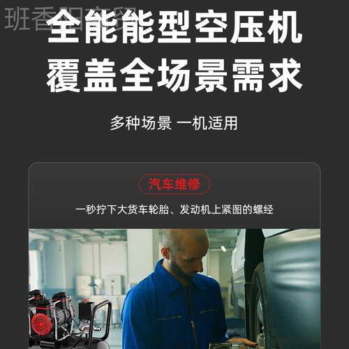 大油空压机气泵业工级空气压无缩机2焊20V高压打气MPA泵木工喷漆