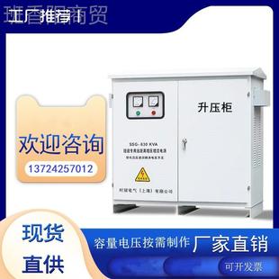 隧道矿井用SSG 00K3VA升压降压LBS变压器4380V转升110V压器出口韩