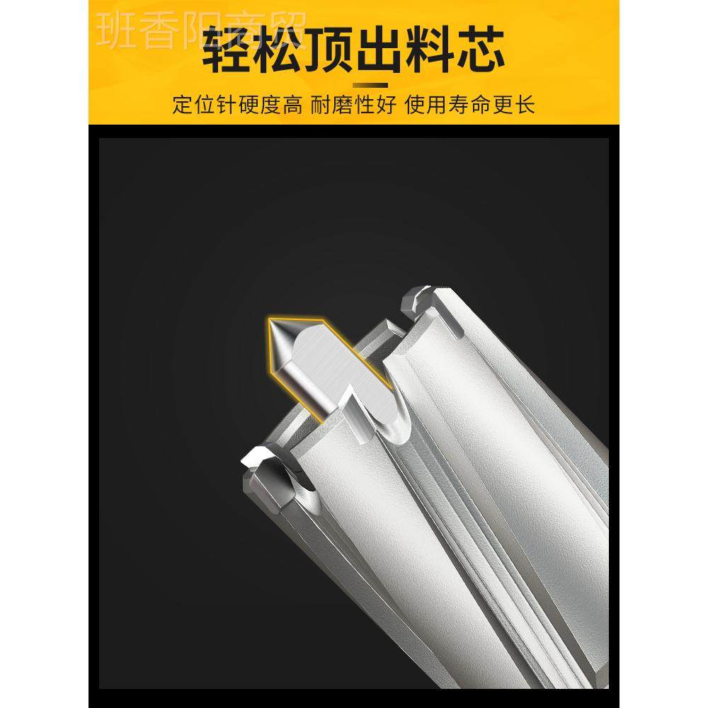 磁针力钻空钻心钻头芯钻头磁力钻头配ZUN取套顶 定位芯针