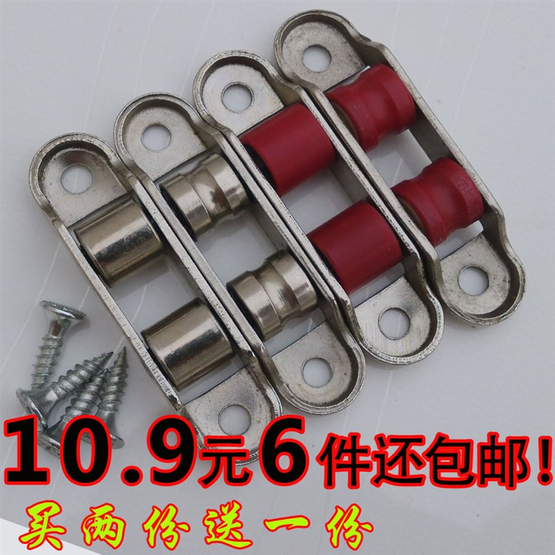 老式塑钢门窗双滑轮70/7780/88不锈钢铜轮推拉移门窗滚针轮子轨道