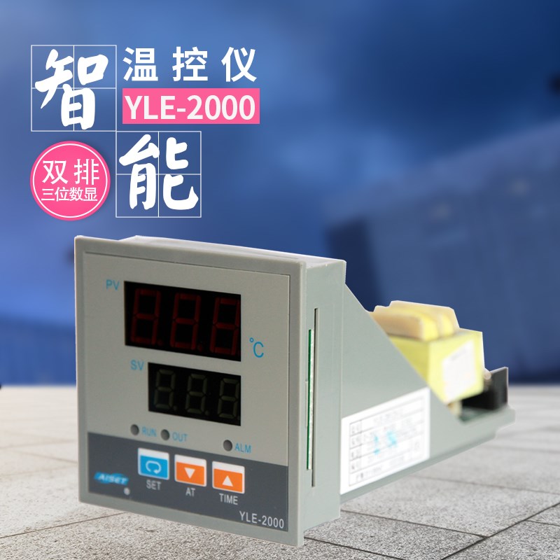 AISET YLE-2000-2 YLE-2402V-2/2602V/2412V/2632V/2432V/2612V-2