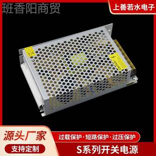 S系列220厂转24MNM1V直流变压器0a15a20a流开关源防雨监控变压电